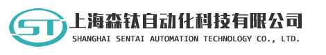 上海森钛自动化科技有限公司